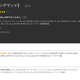 Image for article titled Anime Actor's Cocaine Arrest Proves You Should Never Do Drugs in Japan